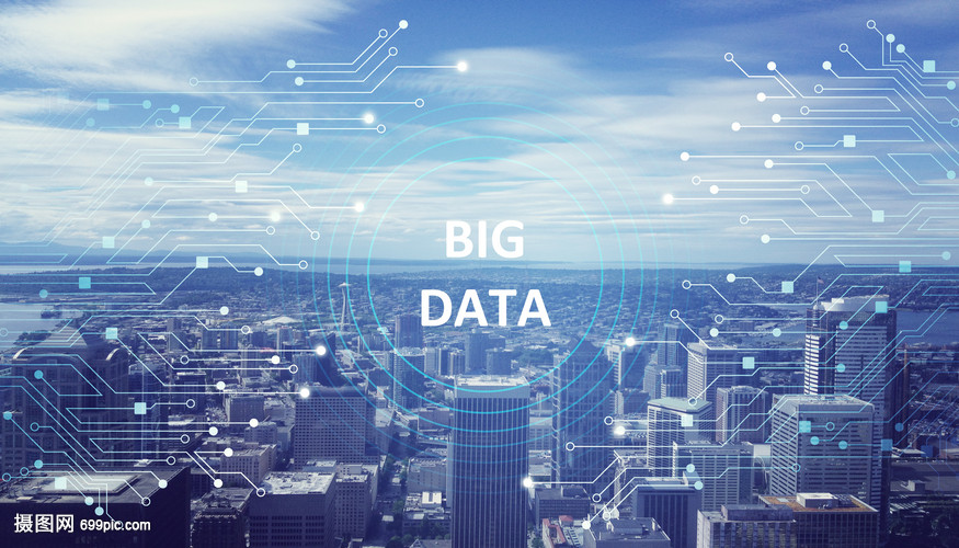 城市大數(shù)據(jù) 革新現(xiàn)代都市管理與發(fā)展